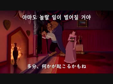 無料ダウンロードディズニー 韓国語 最高の壁紙hd
