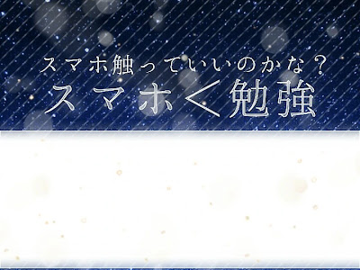 [10000印刷√] かっこいい iphone 勉強 やる気 壁紙 291804