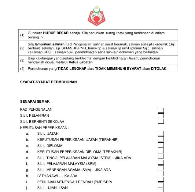 Surat Rasmi Permohonan Sijil Diploma - Persoalan p