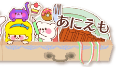 無料ダウンロード可愛い 絵文字 デコメ 最高の動物画像