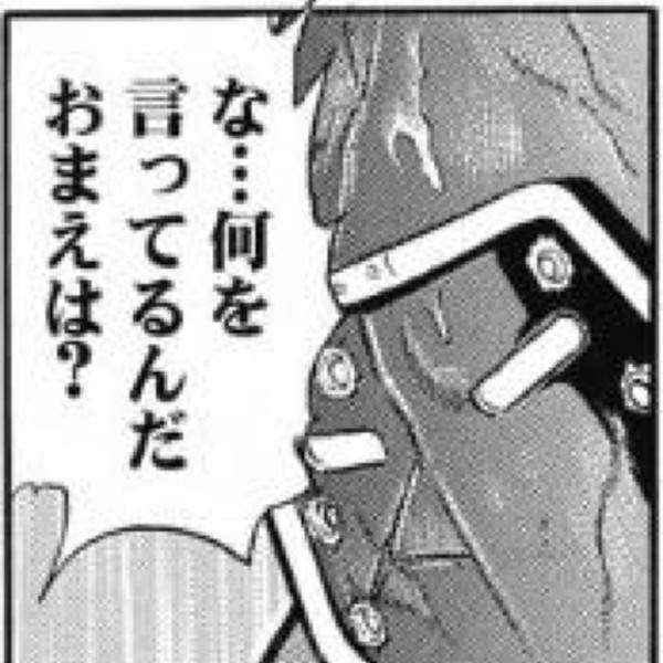 Scrap三太夫 Scrap三太夫 ウォーズマン