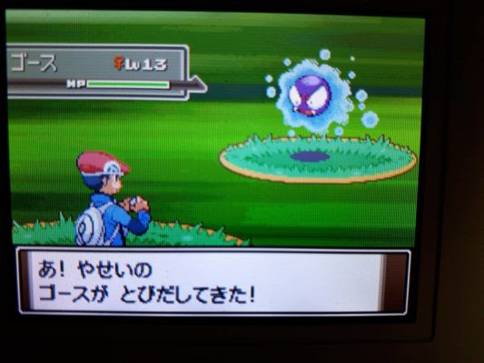 新鮮なポケモン プラチナ ゴース すべてのぬりえ
