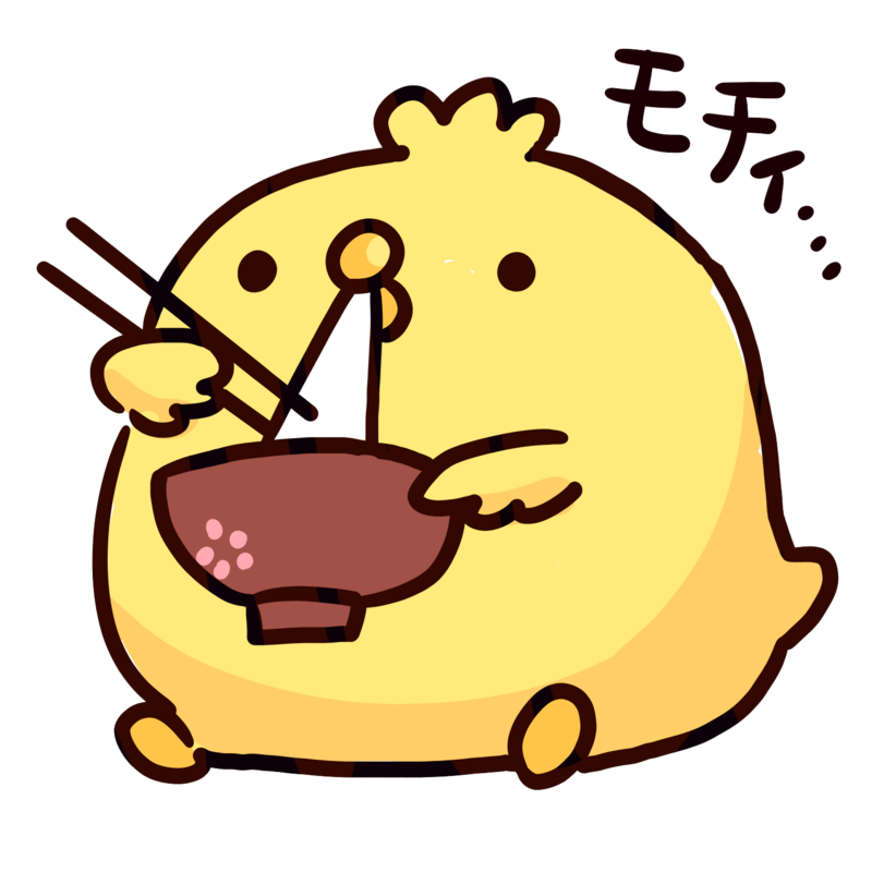 ベスト50 ゆるい ひよこ イラスト かわいい フリー 最高の動物画像