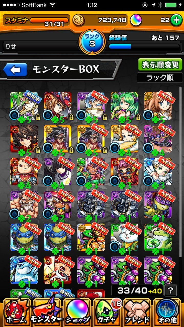 すべてのカタログ ここへ到着する モンスト ムラマサ チケット