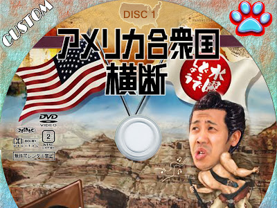 選択した画像 ヨーロッパ20ヵ国完全制覇 完結編 動画 251323-ヨーロッパ20ヵ国完全制覇 完結編 動画