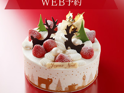 アンリ シャルパンティエ クリスマス ケーキ 151240