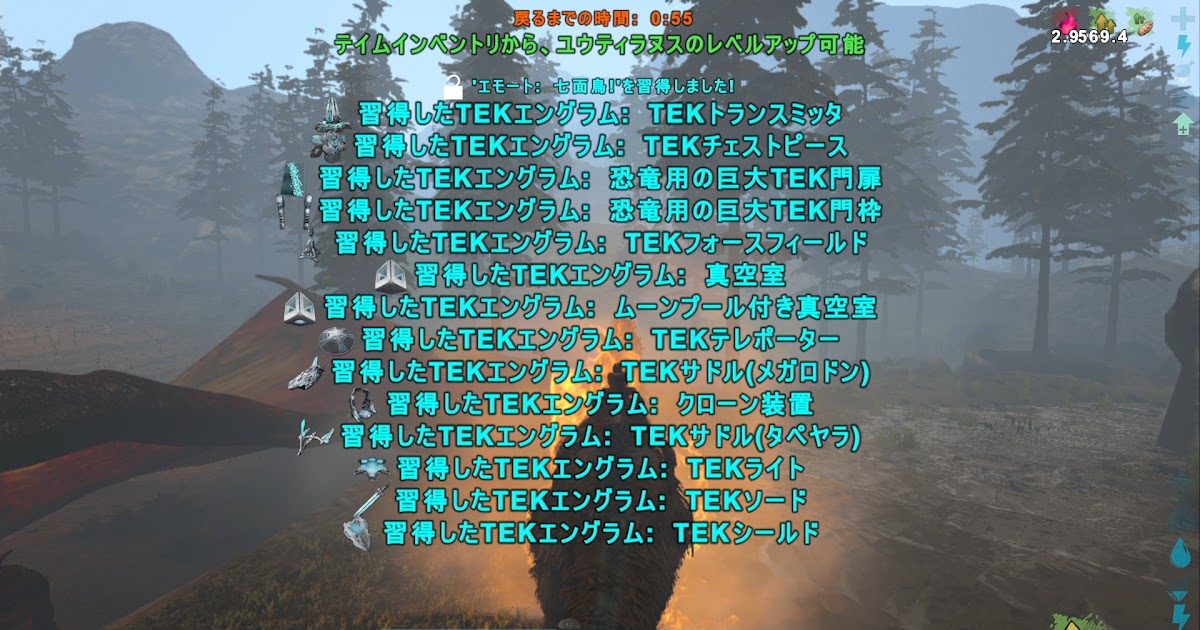 画像をダウンロード Ark Tek エングラム Ark Tek エングラム コマンド Gambarsaeoux