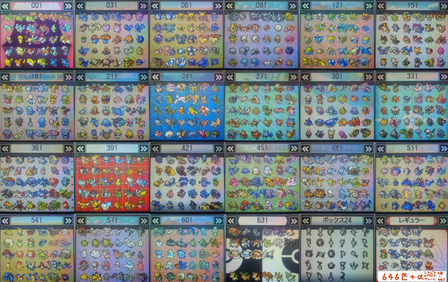 最高のマインクラフト トップ100 ポケモン ボックス 足りない サンムーン