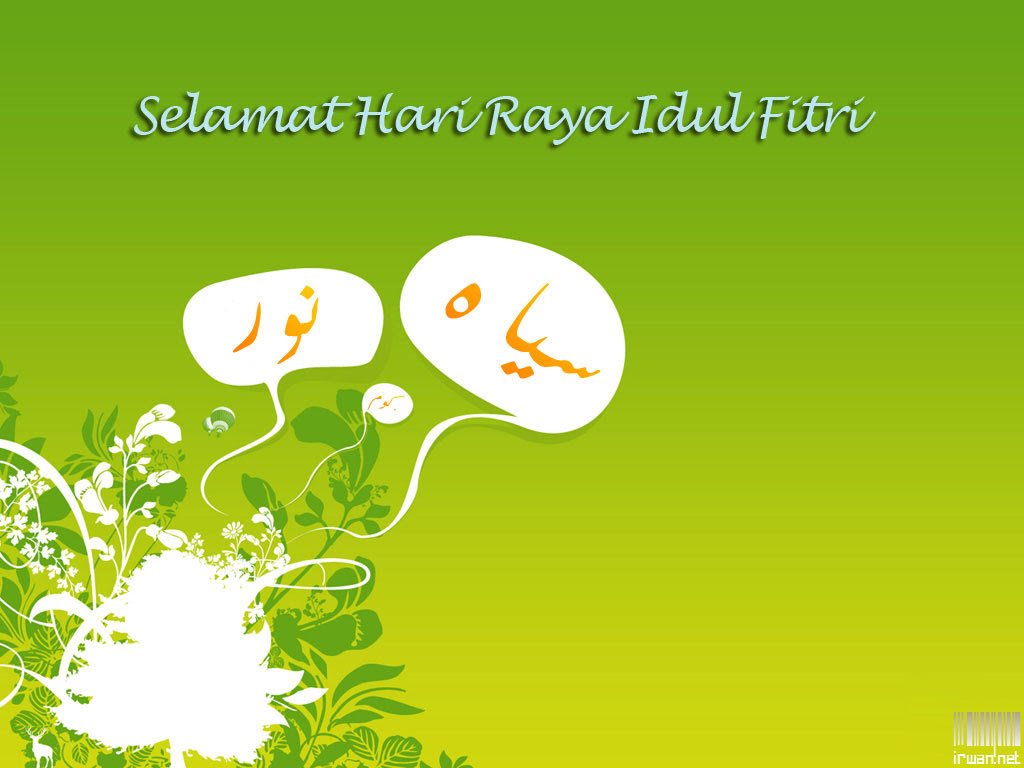 Hari Raya Idul Fitri Bulan Berapa Tahun