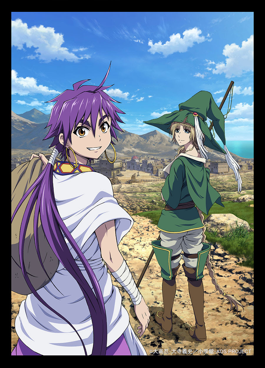 最高シンドバッド の 冒険 アニメ 1 話 最高のアニメ画像