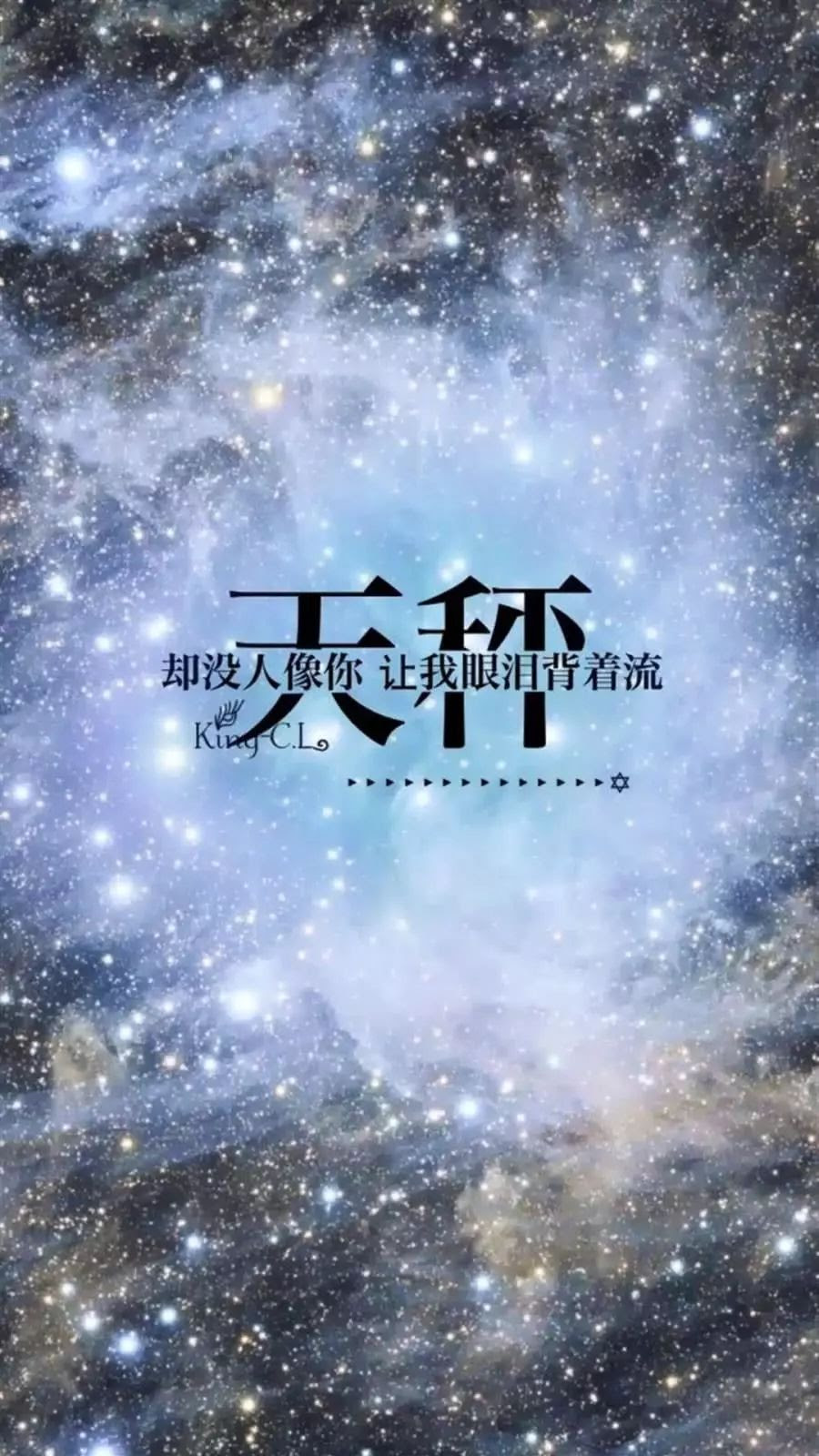 トップ100 星座壁紙 ただ壁紙hd
