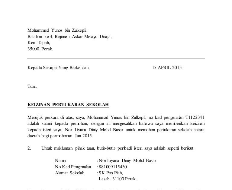 Contoh Surat Rayuan Permohonan Ditolak - Contoh Nda