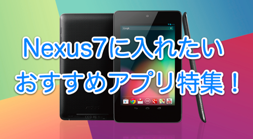無料でダウンロード 8 インチ タブレット 壁紙 新しい壁紙明けましておめでとうございます21