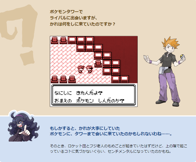 最新グリーン ラッタ すべてのぬりえ