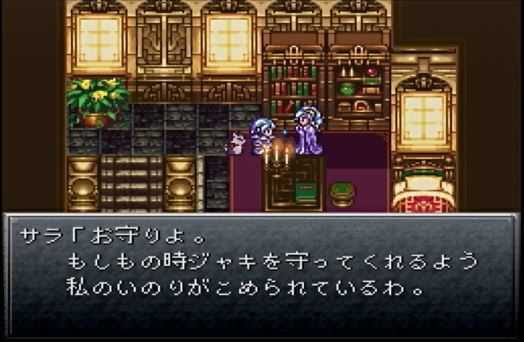 ここへ到着する クロノトリガー サラ 考察 トップイラスト
