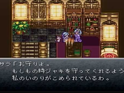 クロノトリガー サラ その後 145138