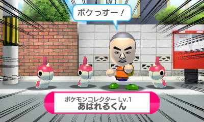 驚くばかりポケモン スクランブル の 合言葉 子供のためだけに着色