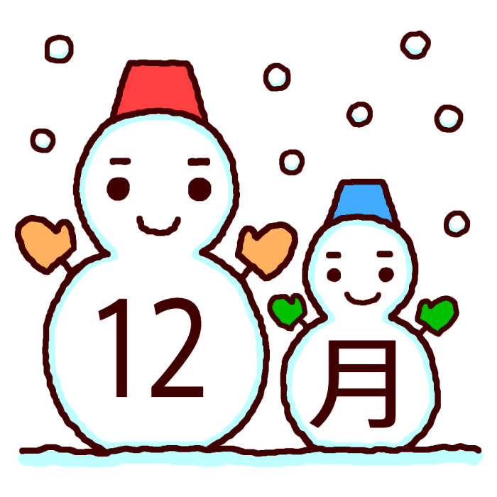 画像をダウンロード １２月 イラスト 12月 イラスト 簡単 Jptwelfimgblog