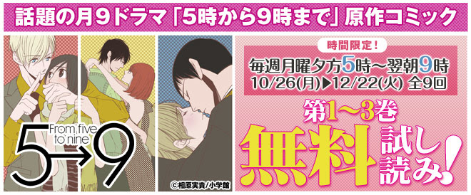 50 グレア お 坊さん 漫画 画像美しさランキング