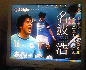 ジュビロ 磐田 壁紙 Udin