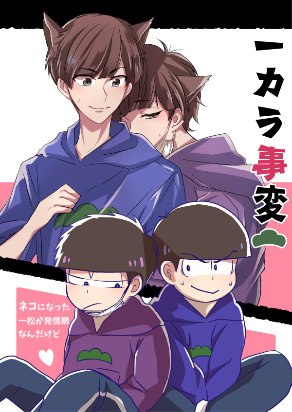 ユニーク一 松 おそ松 さん イラスト かっこいい ディズニー画像のすべて