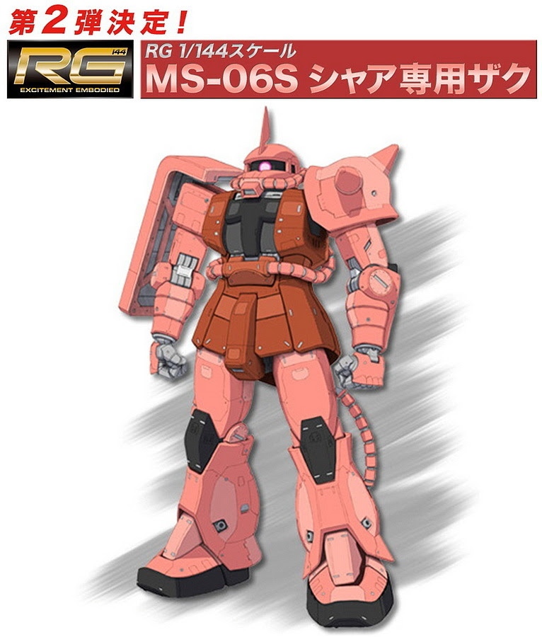 無料イラスト画像 ラブリーザク ガンダム イラスト 簡単