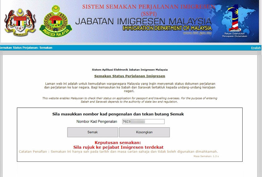 (maklumat alamat penuh dan no telefon pegawai imigresen) 3.pemohon hendaklah ditaja oleh seorang warganegara malaysia. 1mdb Arul Kanda Antara Individu Terkini Dilarang Ke Luar Negara Astro Awani