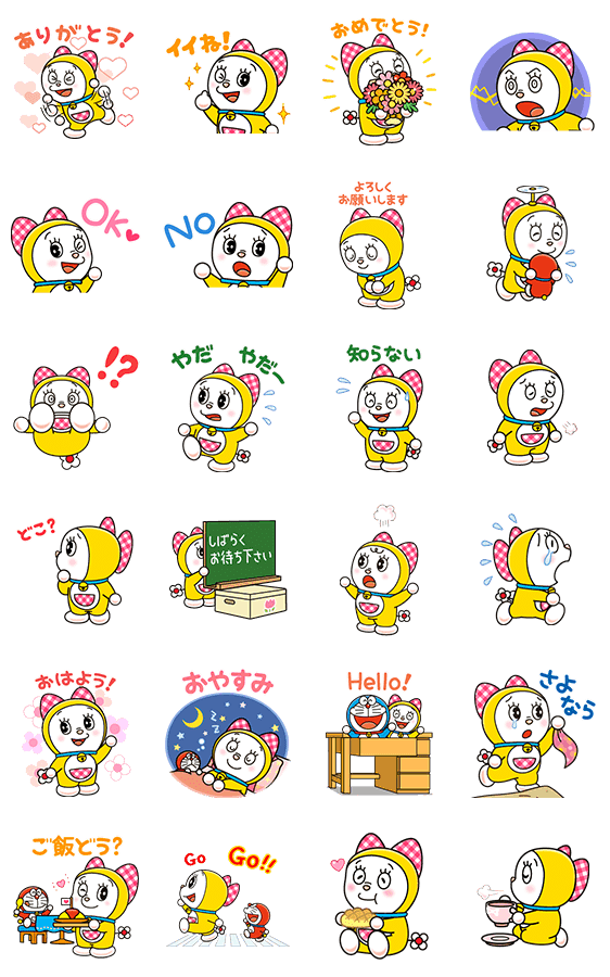 無料ダウンロードドラミ ちゃん かわいい 無料の日本イラスト