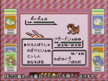 100 ポケモン 初代 技マシン ベストコレクション漫画 アニメ
