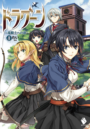 これまでで最高の学園 アニメ バトル 全イラスト集