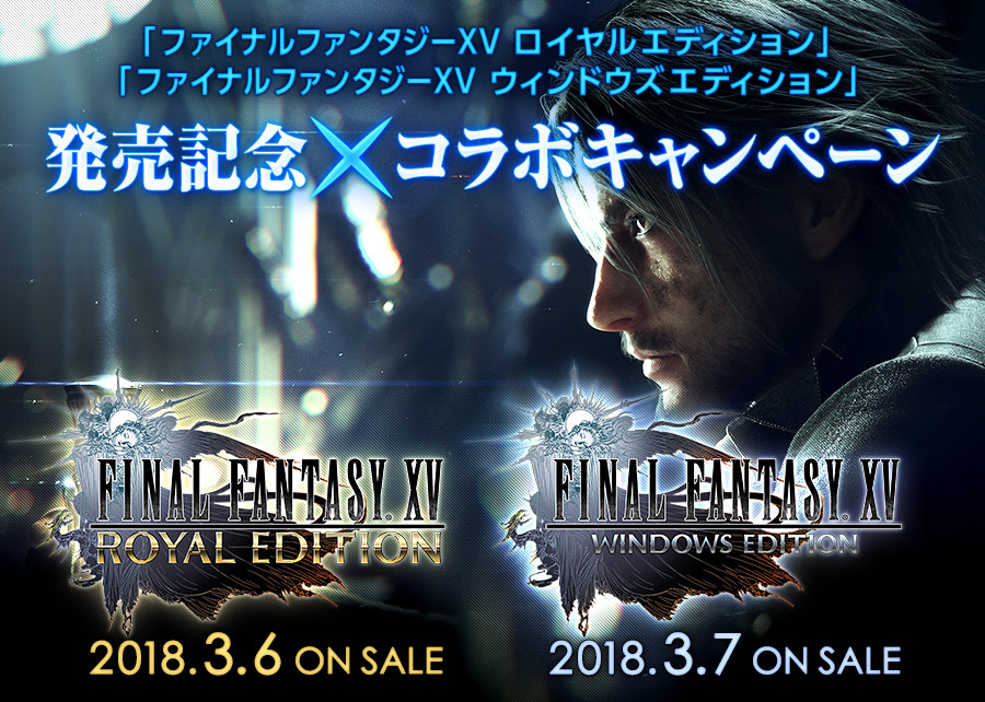 100 Ff15 壁紙 スマホ Hdの壁紙 無料 Itukabegami