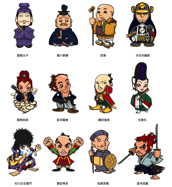 印刷可能 歴史 イラスト イラスト素材