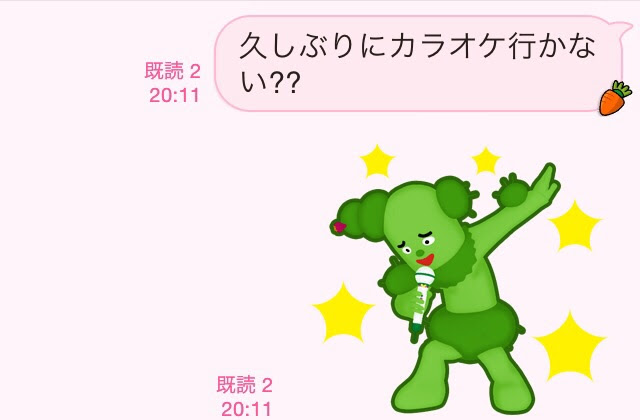 選択した画像 サボ さん 画像 Lasjpblogimg