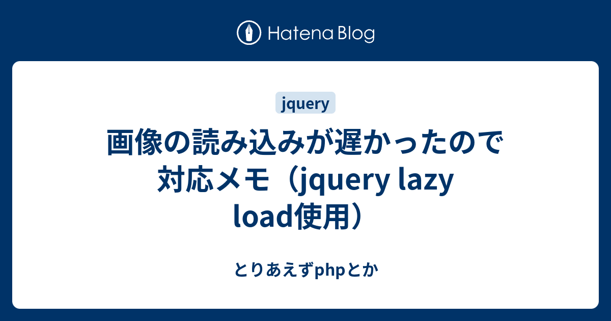 Https Ajax Googleapis Com Ajax Libs Jquery 重い