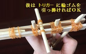 最高 ゴム鉄砲 作り方 かっこいい 髪型トレンド