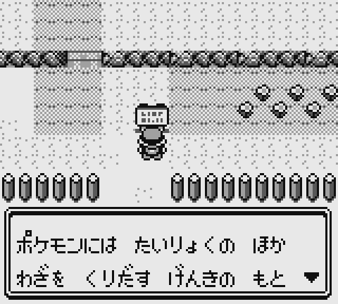 最高のイラスト画像 最高かつ最も包括的なポケモン フォント フリー