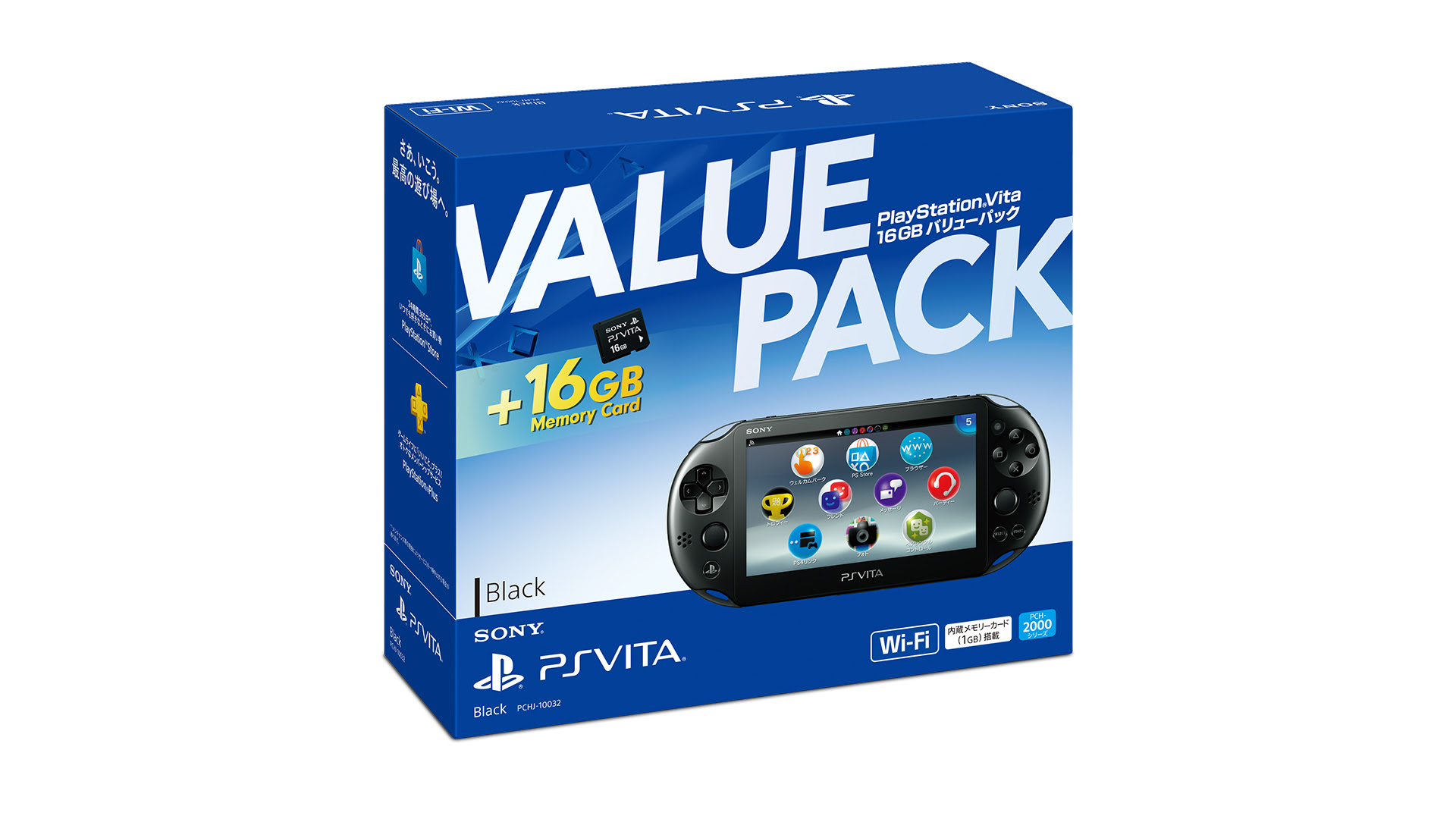 上ps Vita 壁紙 Box 最高の花の画像