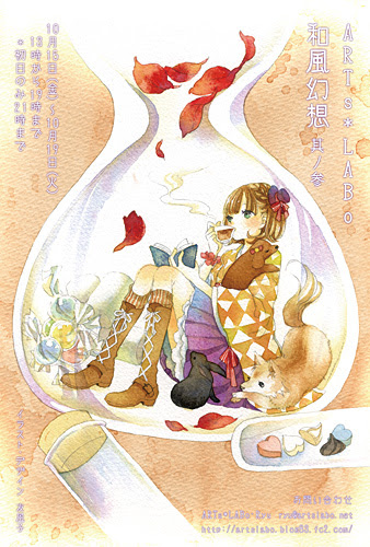 いろいろ 美しい 和風 イラスト 女の子 和風 美しい かっこいい 女の子 イラスト