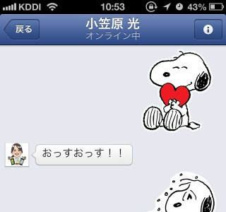 √100以上 line 壁紙 無料 171345