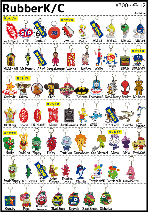 一番欲しい アメリカン キャラクター 無料の印刷可能なイラスト素材