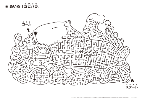完了しました ディズニー お 絵かき ロジック 無料 印刷 キャラクター 1803 Jospictjapzit