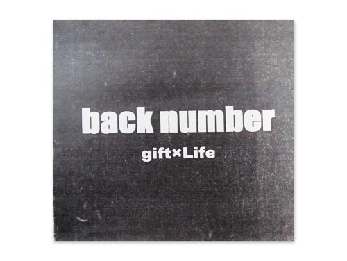 最新のhd Back Number Gift 最も人気のある画像