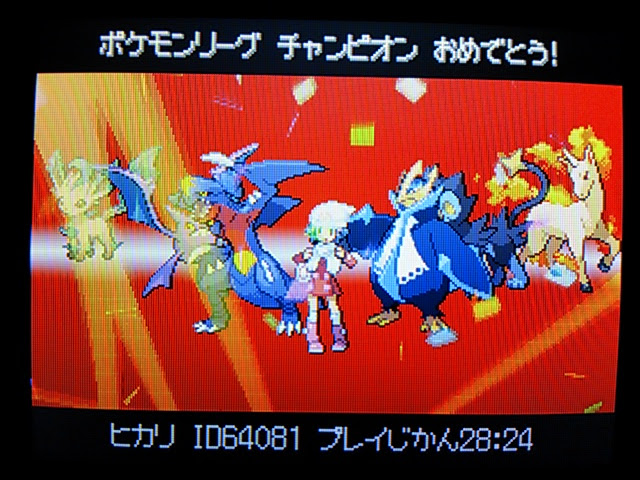 新鮮なプラチナ 強い ポケモン すべてのぬりえ