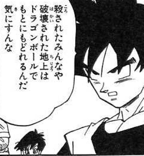 ドラゴンボール ビーデル 声 壁紙画像マンガ