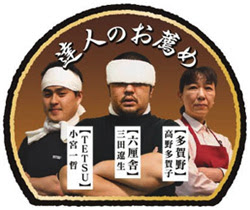 √99以上 ラーメン屋 腕組 221766-ラーメン屋 腕組み なんj