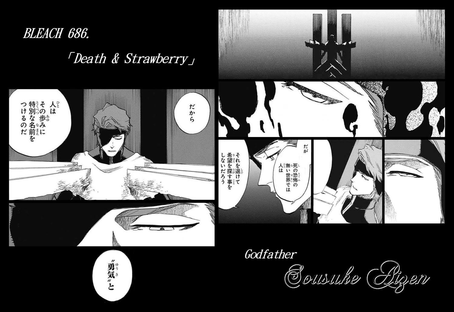 最も人気のある Bleach アニメ 最終話 Bleach アニメ 最終話