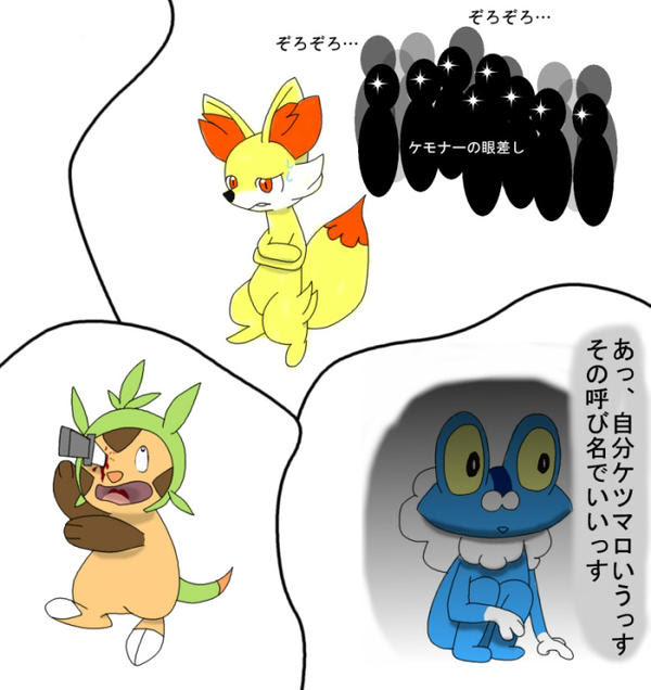 最も欲しかった ポケモン おもしろ画像 2601 面白画像 ボケて ポケモン Jeaninejourdanjp