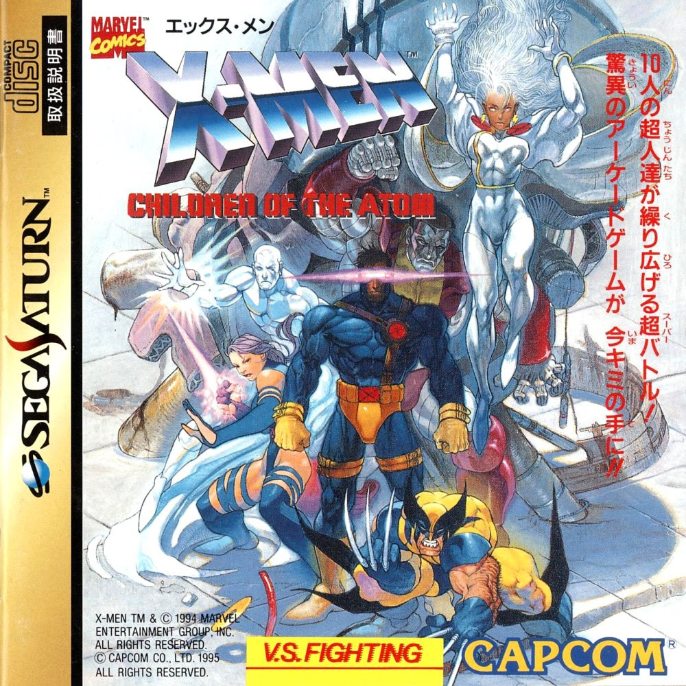 Hd限定 X Men アニメ 1994 最高のアニメ画像