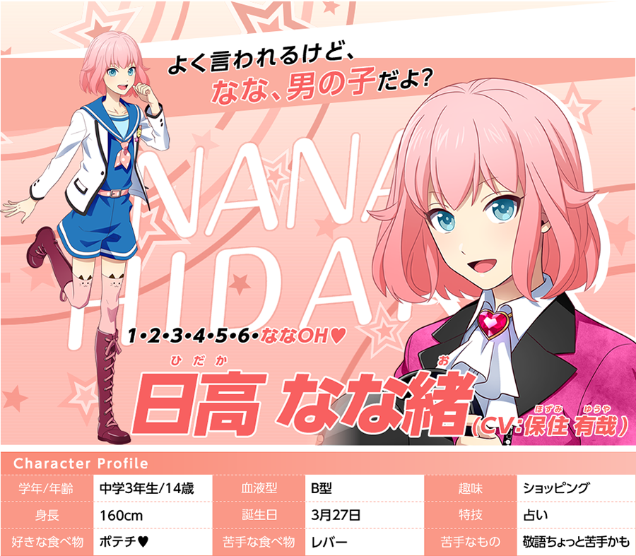 ベストセレクション Nana キャラクター 印刷とダウンロードは無料