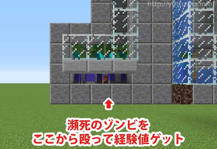 オリジナル マイクラpe トラップドア